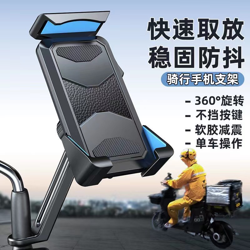 T48M series phone holder product reference