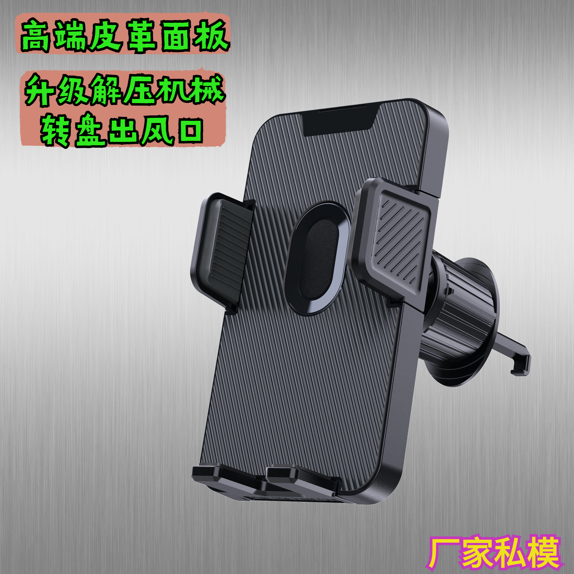 Gravity car phone mount