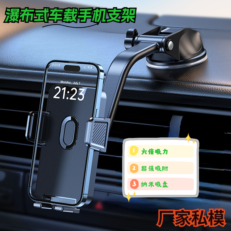 T51-TH02 car series phone holder product reference