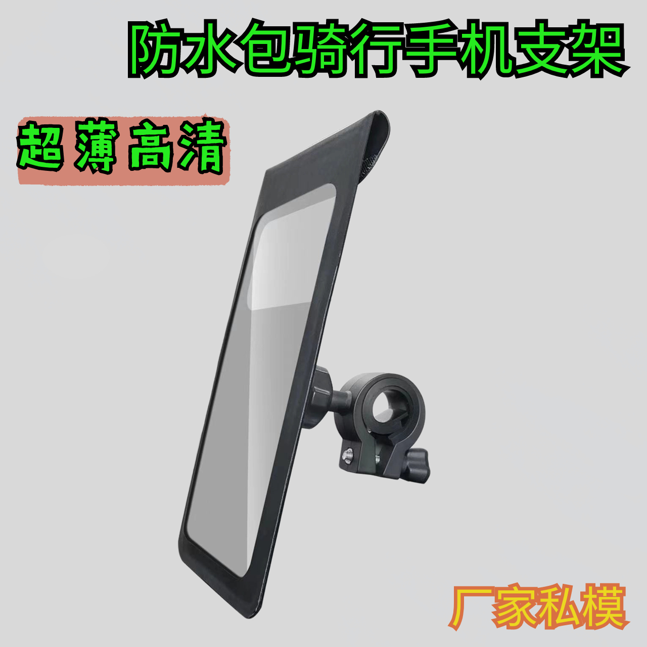T54 series phone holder product reference