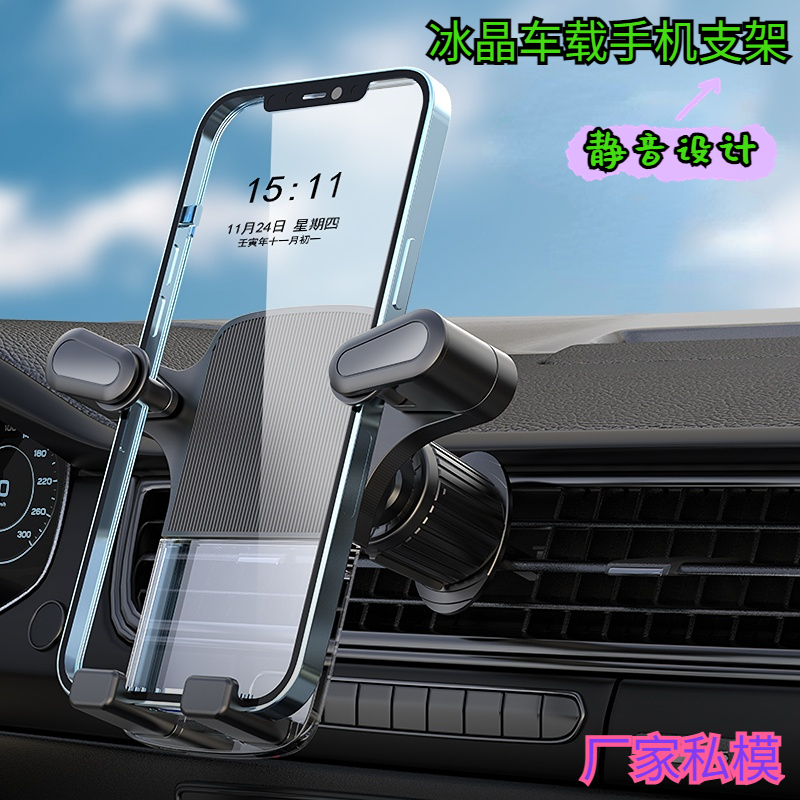 Dashboard phone mount